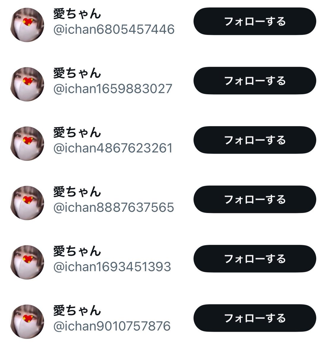業者嫌い😢
これ全部私の偽者です。
注意してください⚠️