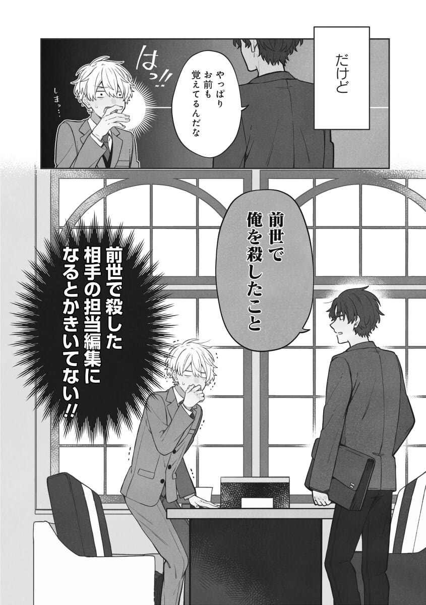 (2/4) 