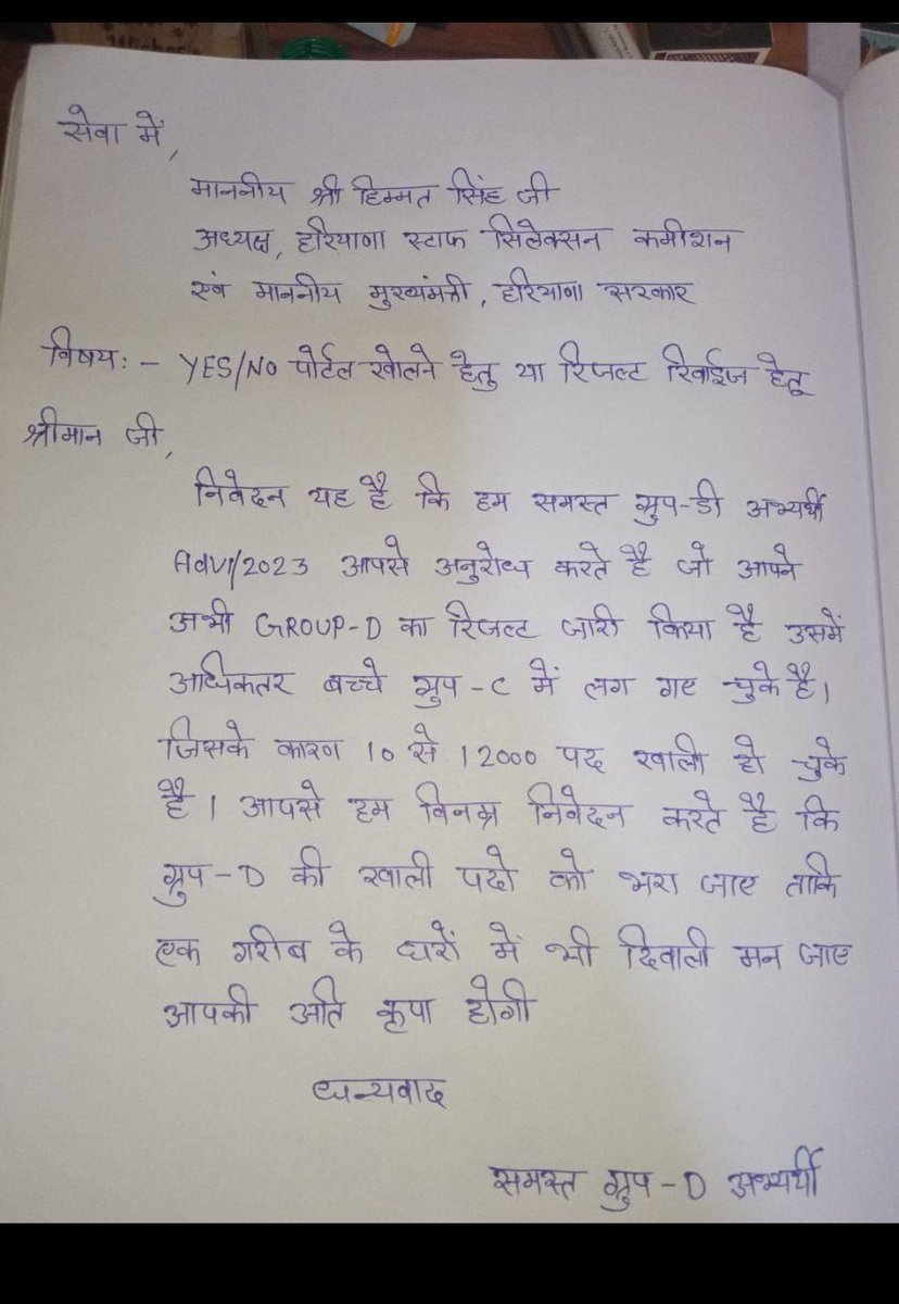 AmitLohan27141's tweet photo. @advhimmatsingh https://t.co/xMjt3WU3Yo