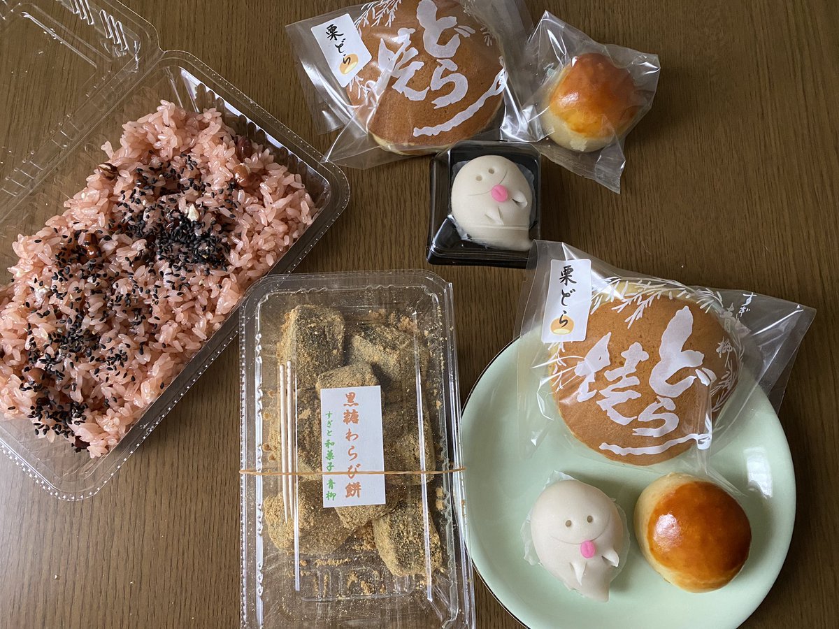 和菓子青柳さんの
可愛い👻ちゃん
さっそくいただきます
#和菓子
#杉戸
#美味しい 
#和菓子青柳