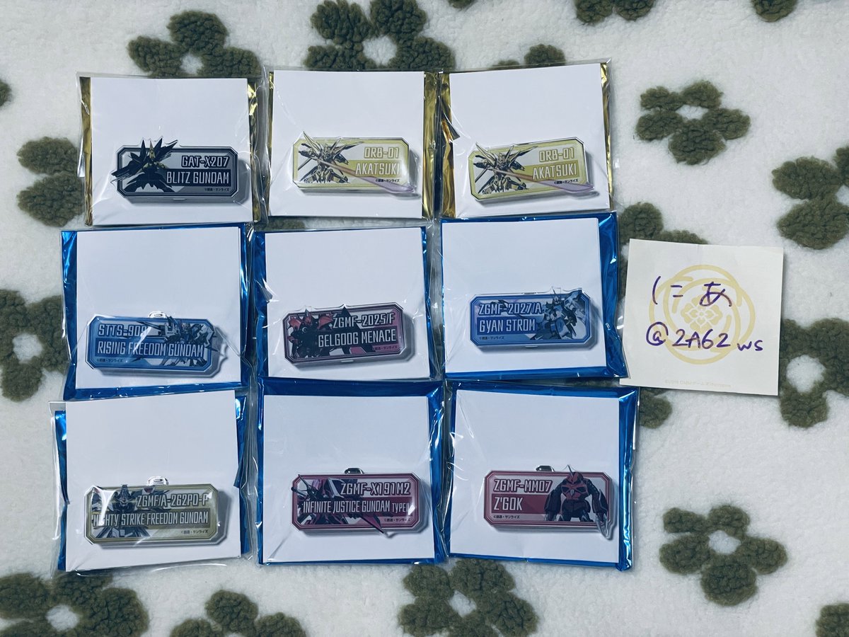 2A62ws's tweet photo. 交換 譲渡
ガンダムSEED FREEDOM THE EXPERIENCE 種エク モビルスーツ ネームバッジ

譲
☆( ライフリ マイフリ インジャ弐式 ズゴック )
◎( ブリッツ ゲルググ ギャン )
アカツキ2

求
デスティニー Spec II ＞ デュエル1 ＞ デスティニー
定価(+送料)

譲渡の場合☆は◎＞無印同数以上必須 https://t.co/LuezkdGa39