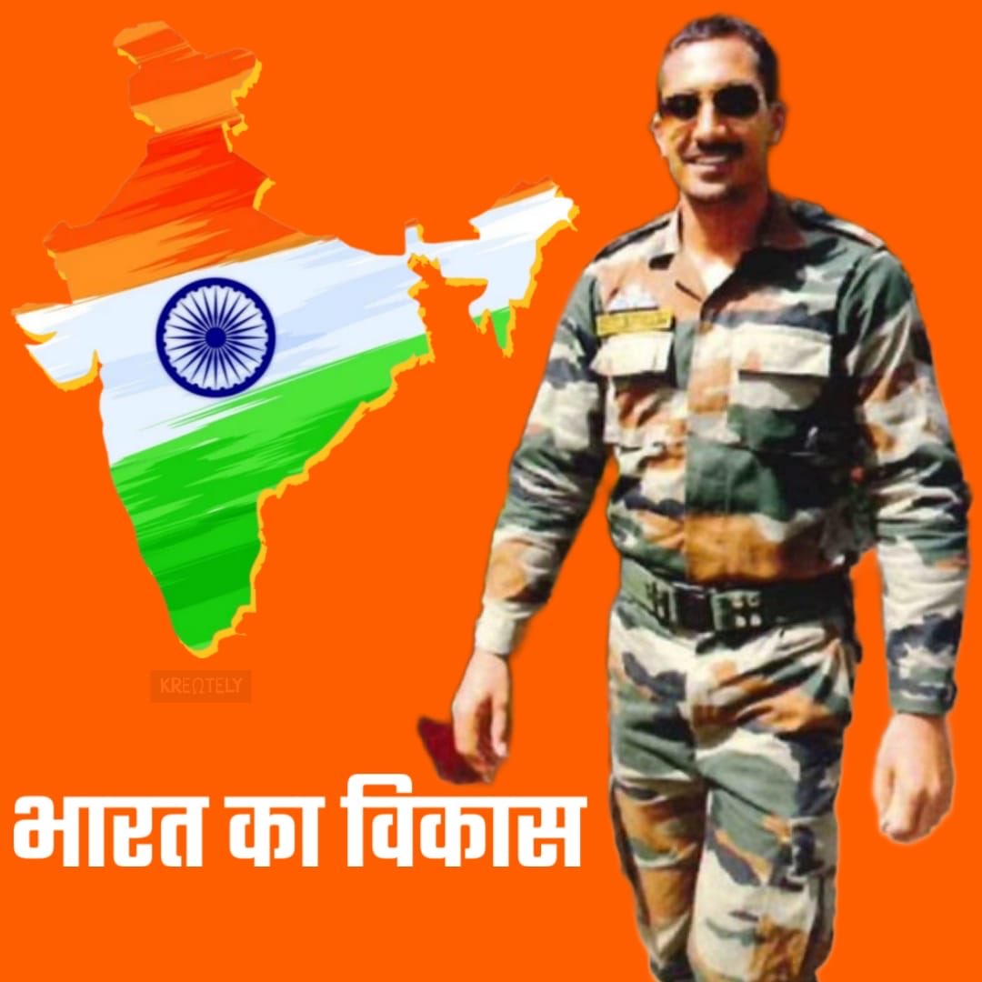 TheBhupender's tweet image. सबका साथ, सबका विकास
#VikashYadavOurHero 
#VikashYadav