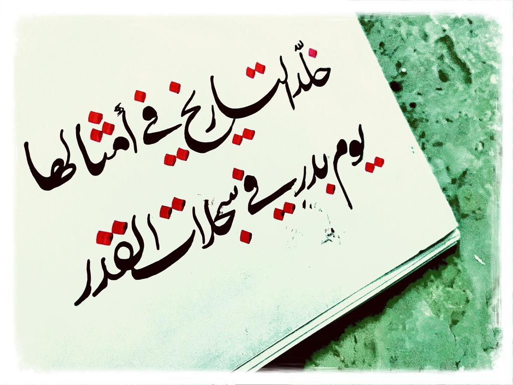 قديمًا قال بعض السلف -دعاء ورجاء-: موتة كموتة خيار.
وهو أحد الصالحين. 
حُقَّ للخلف أن يقول: موتة كموتة #يحيى_السنوار.