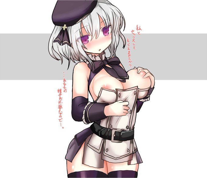 クールガール精液おねだり 