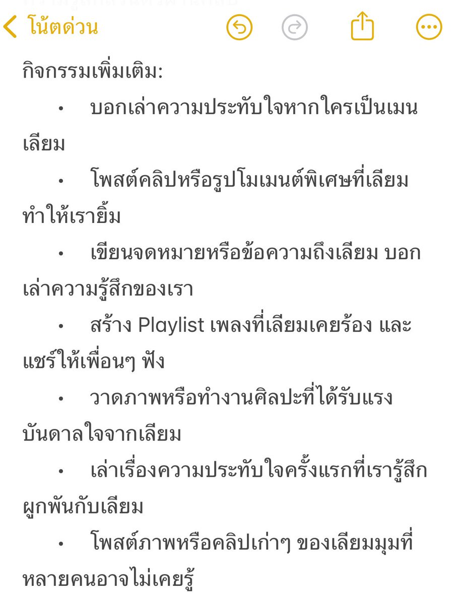 AomSeeYa's tweet photo. ขอเชิญชวน Thai Directioners ทุกคนร่วมกันไว้อาลัยและระลึกถึงเลียมเป็นครั้งสุดท้าย 💔 

ติดแฮชแท็กเพื่อให้พลังความรักของเราถึงเขา 
#ThaiDirectioner #1DTH
#THDirectionerLoveUForeverLiam”
#ThankYouLiam #LiamsLastMemory #ForeverInOurHeartsLiam” https://t.co/rDTnGgQB7q