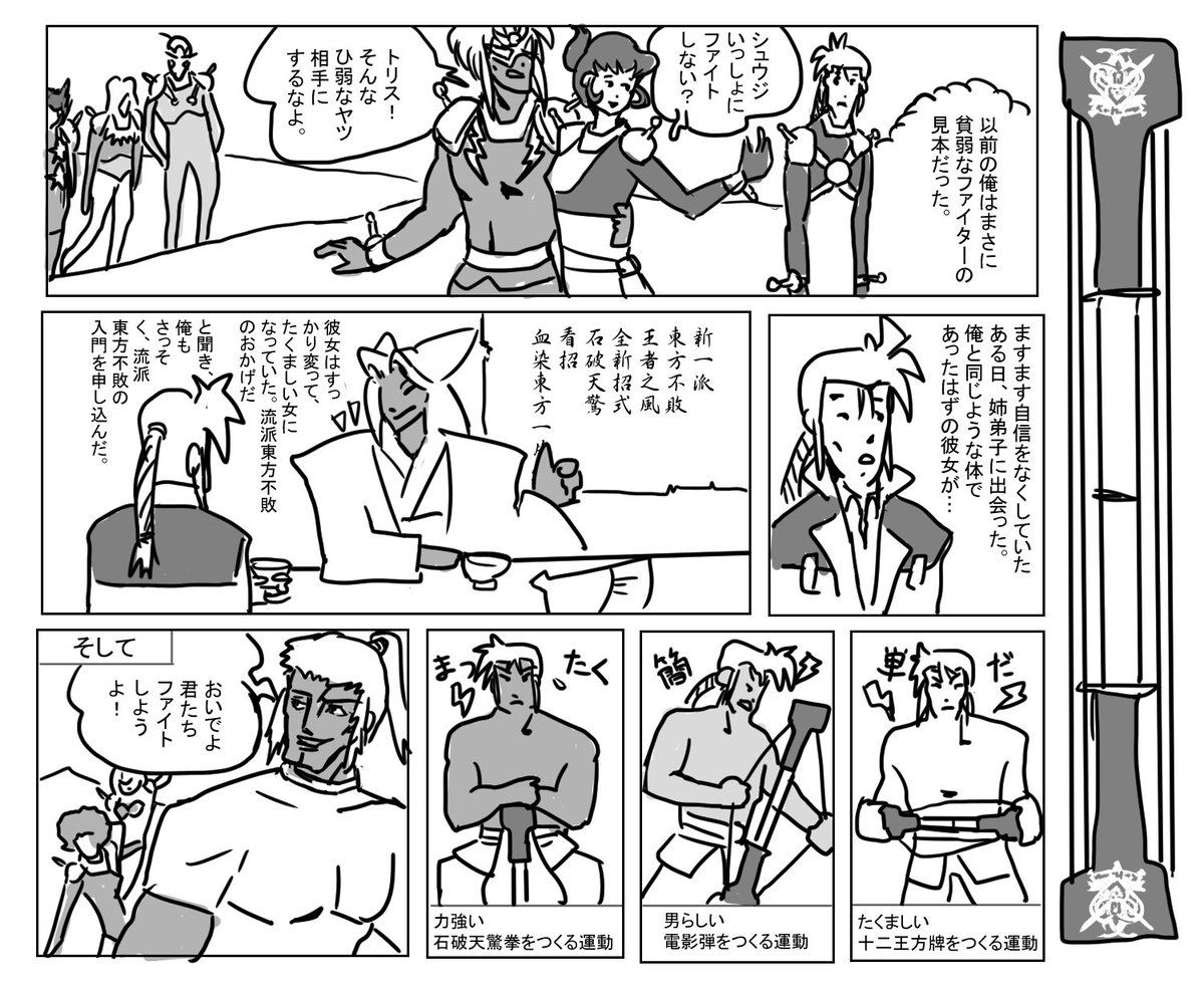 これまでのネタGガン
#Gガンダム30周年 