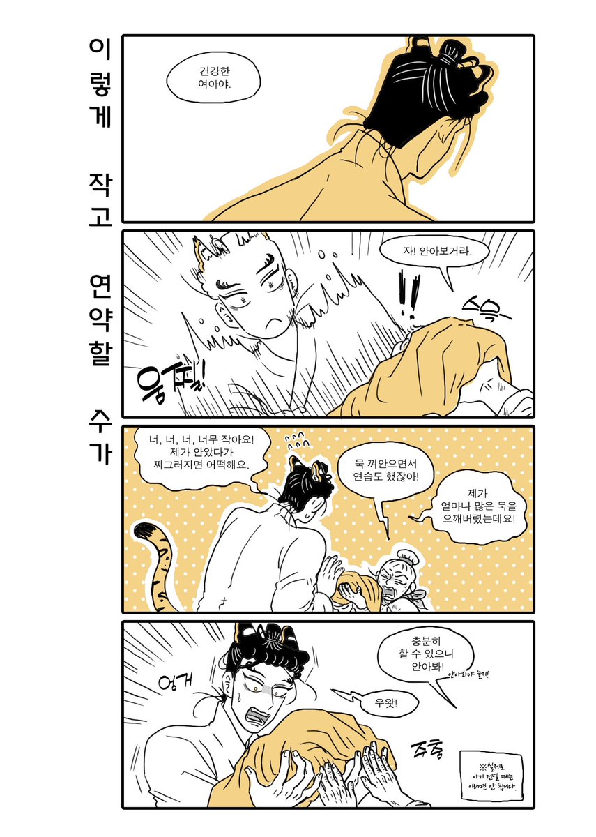 처음 뵙겠습니다(1/2) 