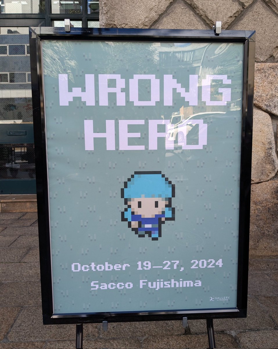 【本日から🎮️】
展示、始まりました！
16時〜オープニングパーティー🥂
外階段にはエレベーターが無いので、ベビーカーや車椅子の方は会場までご連絡ください🙏
#WRONGHERO