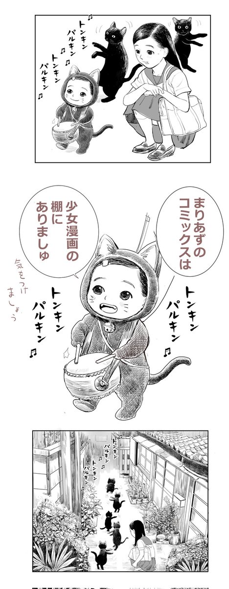 週末はいかがお過ごしですか
川島よしおちゃんからお知らせれす 