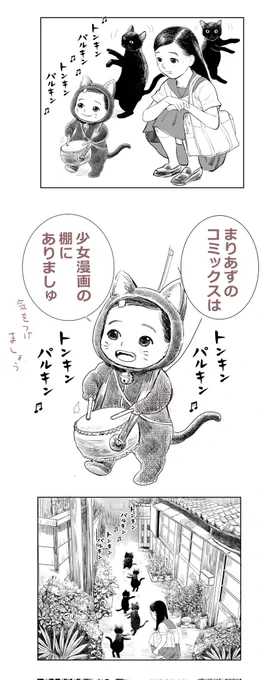 週末はいかがお過ごしですか
川島よしおちゃんからお知らせれす 