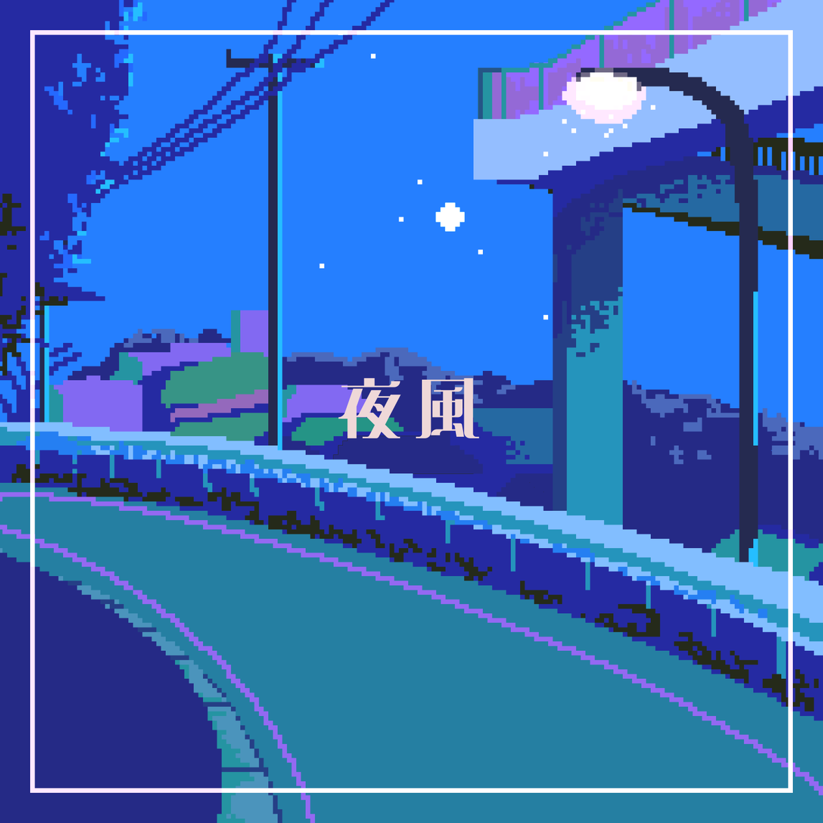 vdb__official's tweet photo. 🎧RELEASE INFO🎧

夜風 / vividbird

作曲：Lysi.
編曲：めんま
作詞：ヨロコビ
REC &amp; MIX：清水裕貴

リンク
Apple Music / Spotify / Amozon Muisc and more...
https://t.co/zmRlWStIAj

2024.10.23 0:00〜 配信開始

#vividbird
#ビドバ
#vdb https://t.co/zx1CsqzX4j