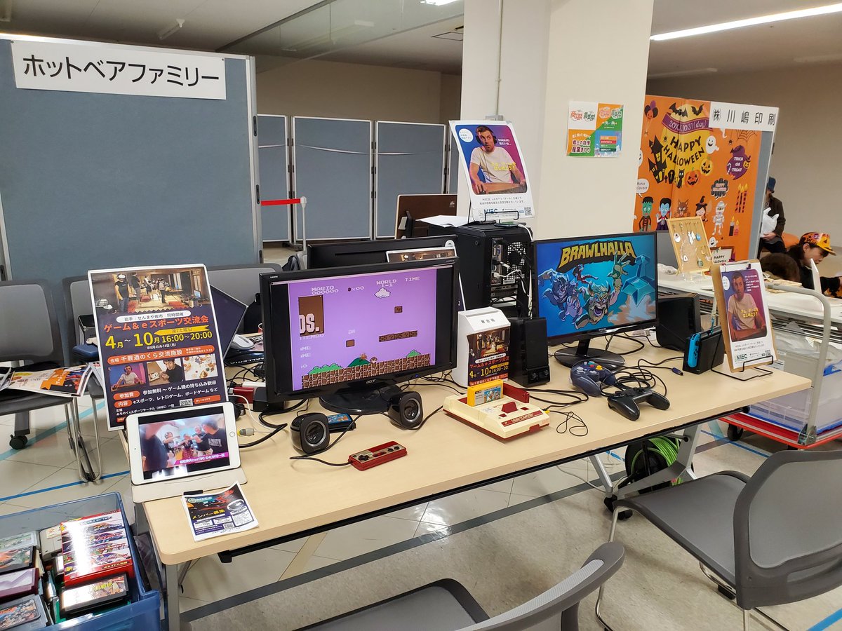 michinoku_ec's tweet photo. 一関市産業まつり商工祭で、なのはなプラザ2階でゲーム交流ブース開いてます。
３階では段ボール迷路も。
#みちのくeスポーツサークル #MIEC https://t.co/Rz9jX8O5U6