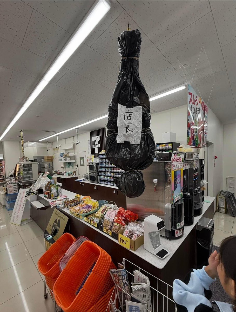 เซเว่นที่ญี่ปุ่นต้อนรับวันฮาโลวีน ไฟดับมาคือช็อค