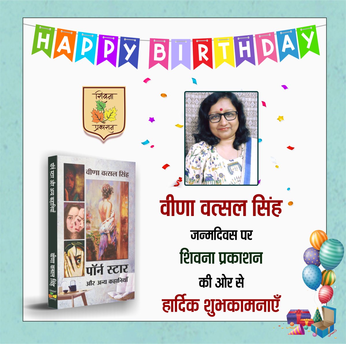 ShivnaC's tweet photo. व���णा वत्सल सिंह को जन्मदिवस की हार्दिक बधाई https://t.co/mRozjwmymB