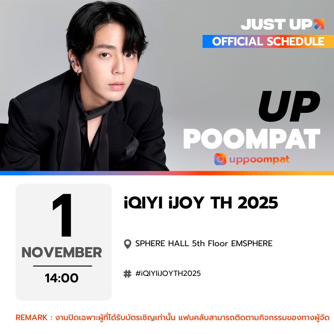 Justupbangkok's tweet photo. [Update] JustUp Artist’s Schedule
ตารางศิลปินจัสท์อัพ

#JustUpArtist 
#uppoompat https://t.co/cZB9aNloXJ