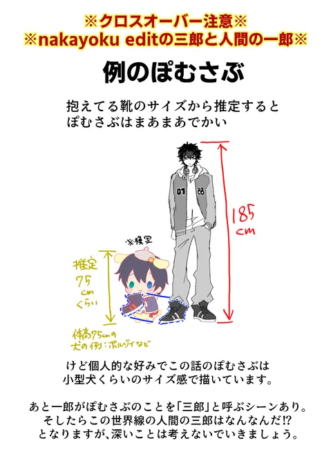 靴裏チーム名とちょっぴりいたずらくつあつめ

https://t.co/QI1Ct24qC6 