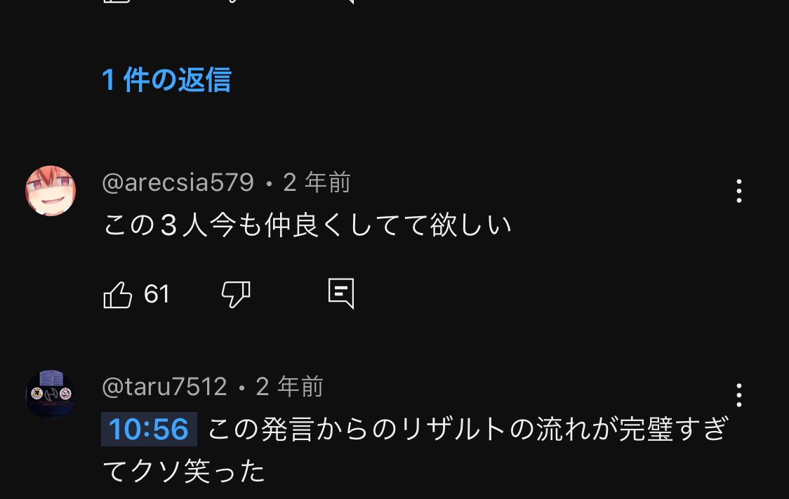 BestOfMarcy's tweet photo. オサムさんの動画
初心者のフリしたプレデターから約2年！
322万再生もいってるや👀

コメント欄に3人で本気のプレイして欲しいみたいなの割とあったけどどーなんやろ https://t.co/cZXVodWdtc