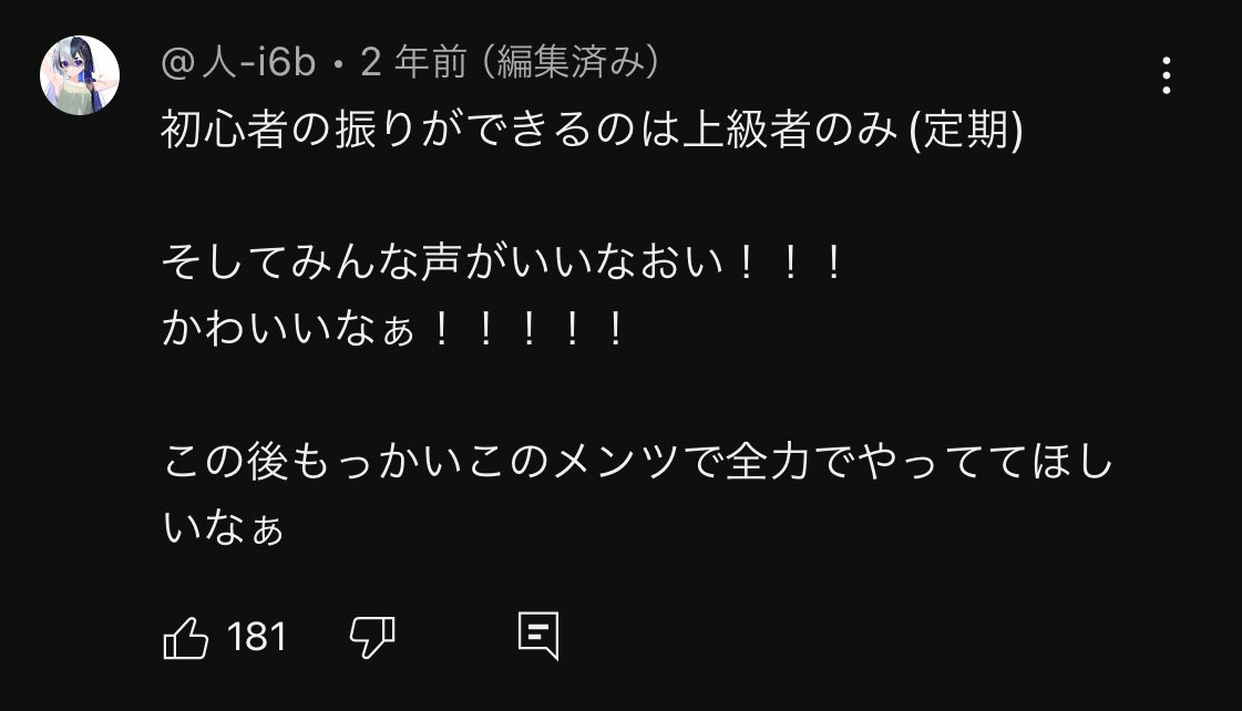 BestOfMarcy's tweet photo. オサムさんの動画
初心者のフリしたプレデターから約2年！
322万再生もいってるや👀

コメント欄に3人で本気のプレイして欲しいみたいなの割とあったけどどーなんやろ https://t.co/cZXVodWdtc