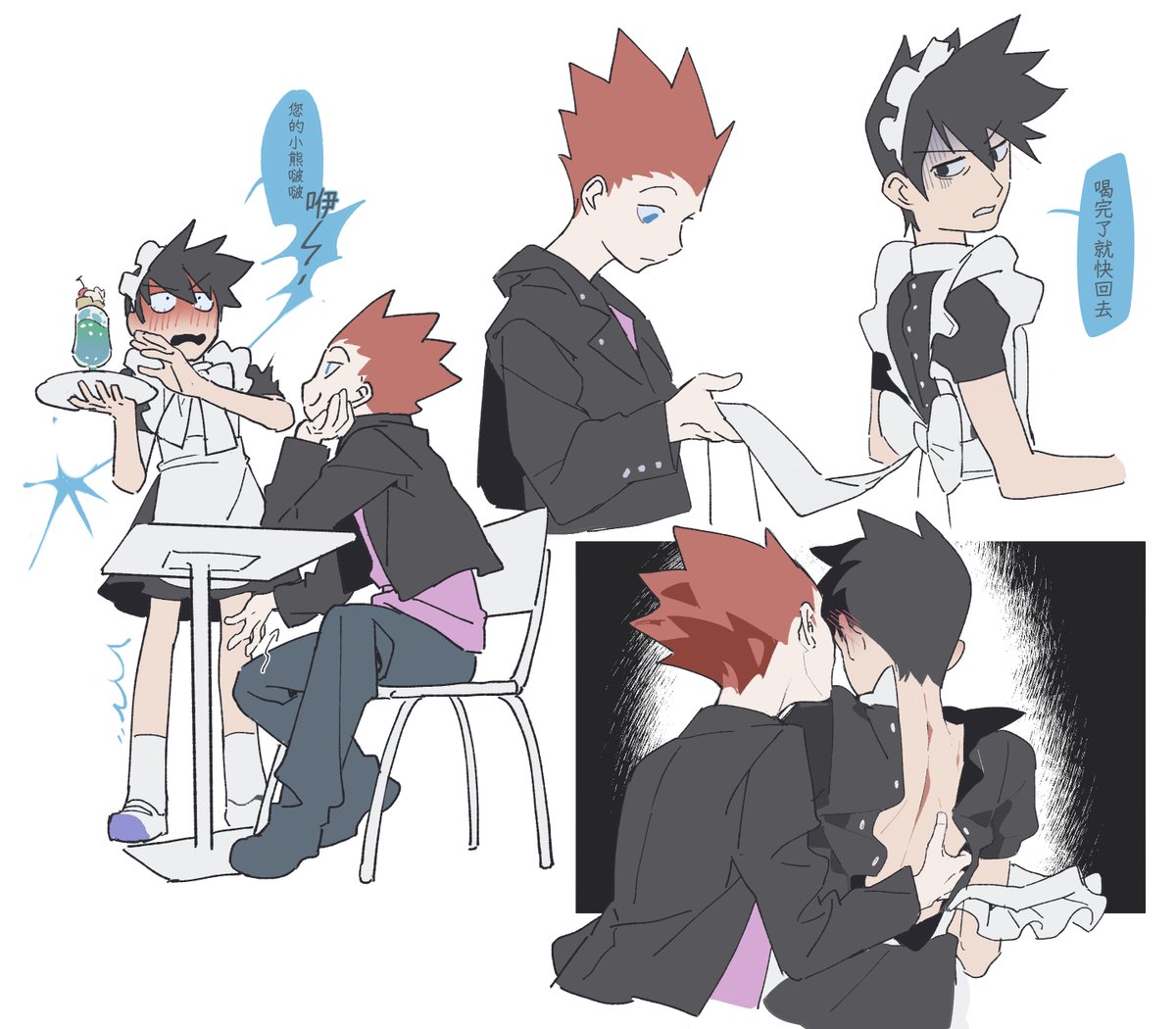 SAAAK57587044's tweet photo. ~~~ https://t.co/ap9sjIu43h