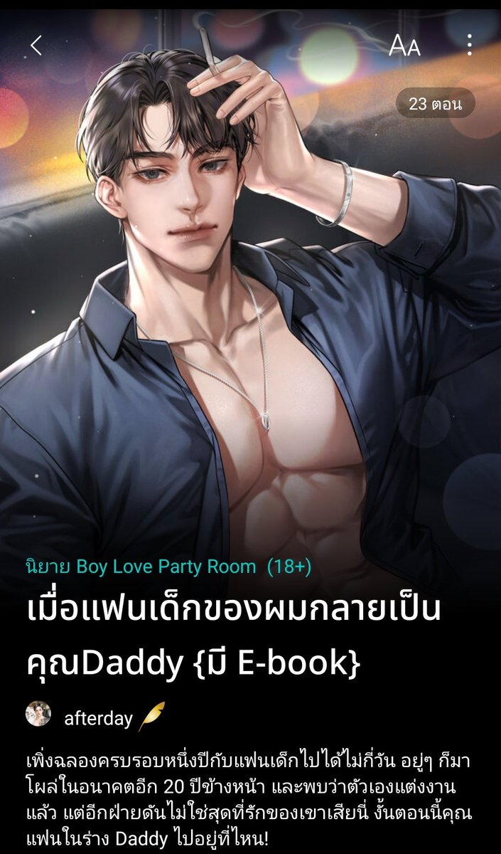 ห้วงของโลกอีกใบ เปิดรับคิว! (ฝากรีฟรี) tweet media