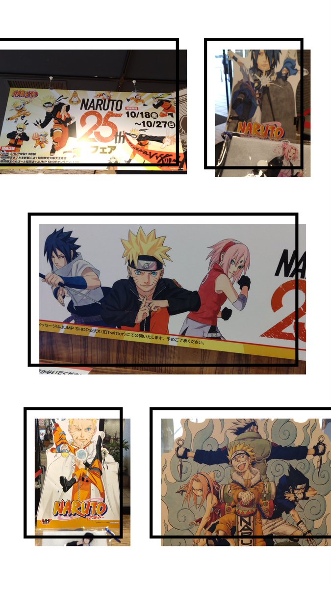 NARUTO-ナルト-25thフェア
inJUMPSHOP 