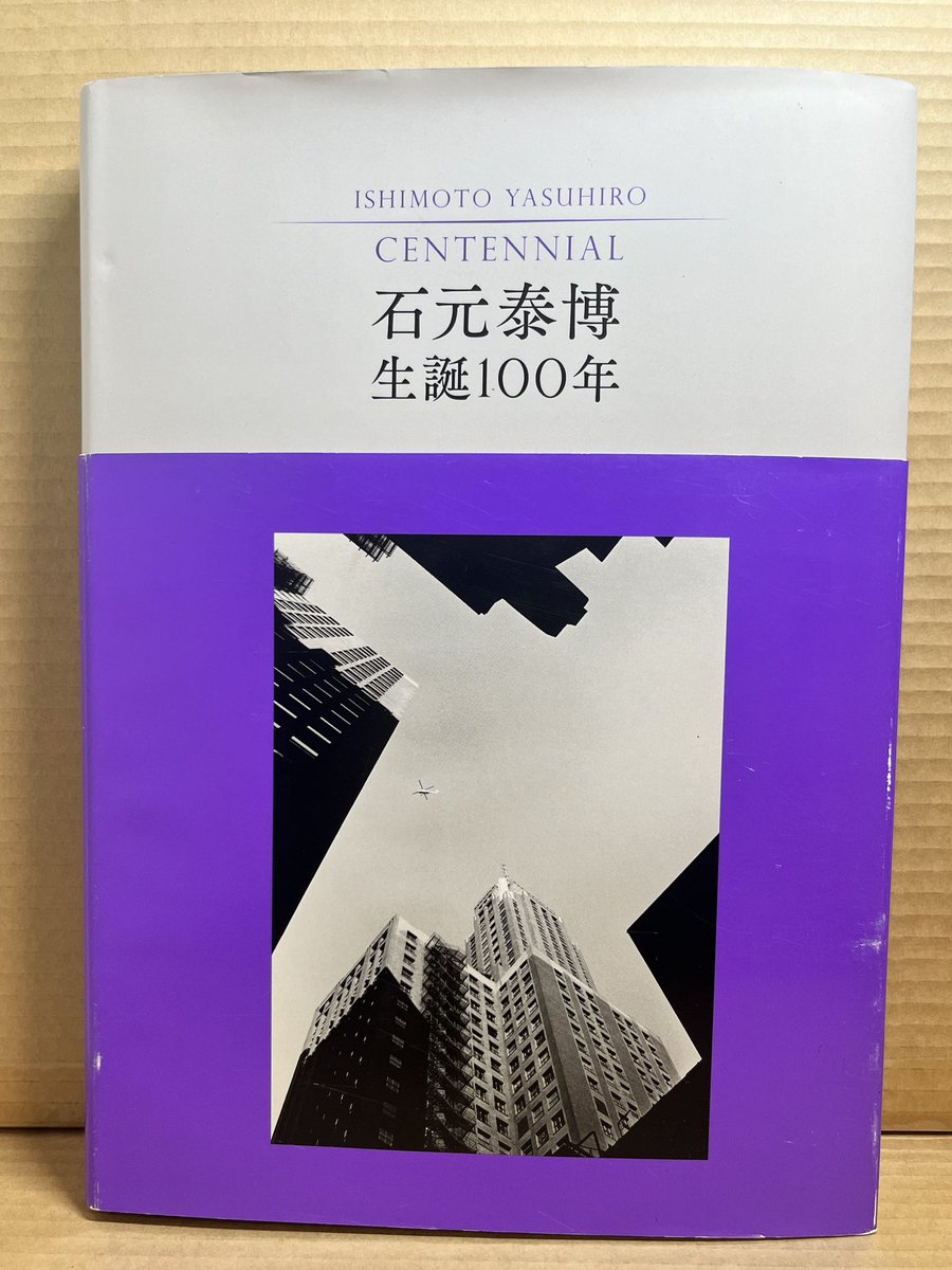 文座書林文學全書・路草 川崎長太郎 初版本 文座書林文學全書・