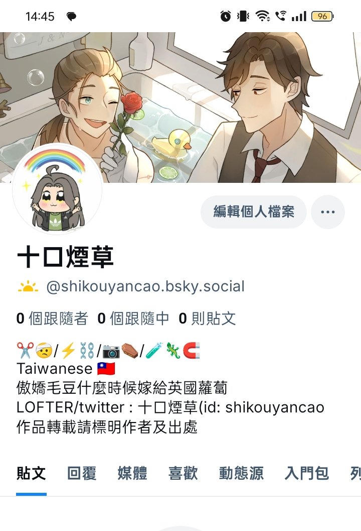 在藍天(bluesky)創個備用帳
兩邊都會更新噢
bsky.app/profile/shikou…
