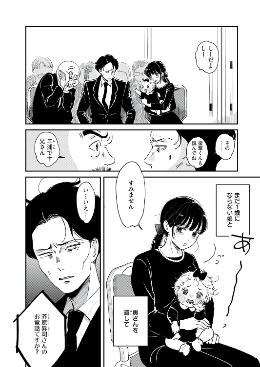 (1/12) 