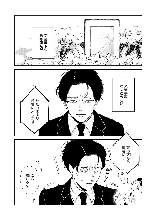 (1/12) 