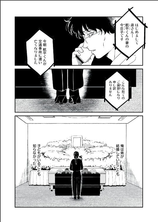 (1/12) 