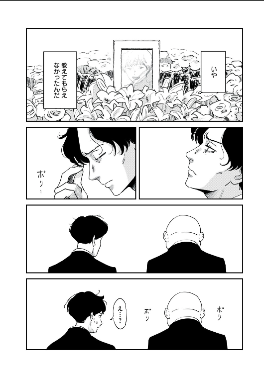 (1/12) 