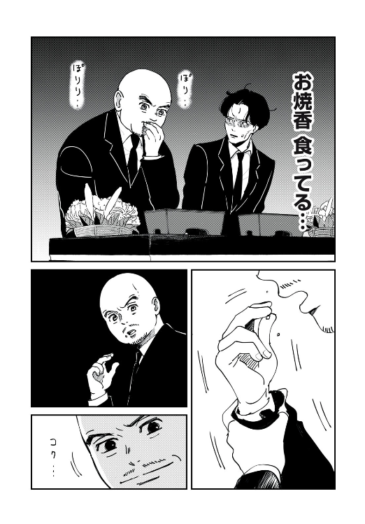 (2/12) 