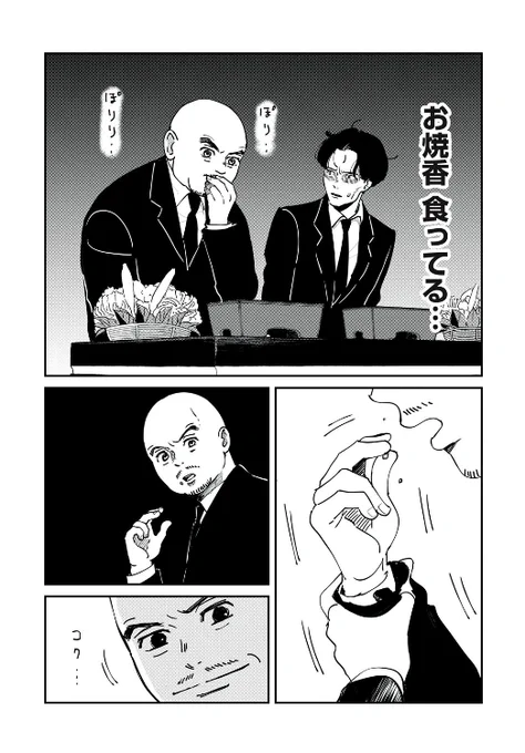 (2/12) 