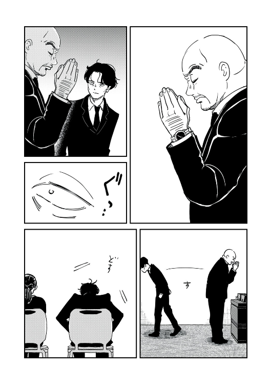 (2/12) 