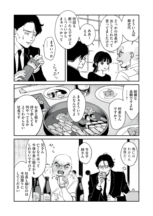 (3/12) 