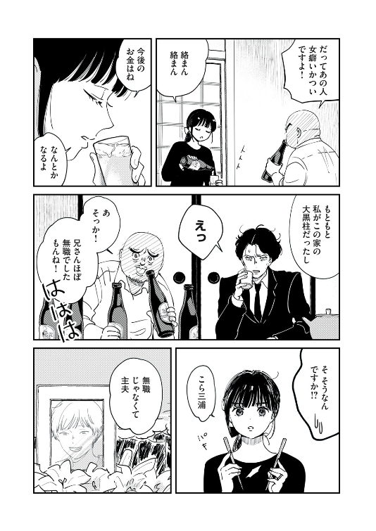 (4/12) 