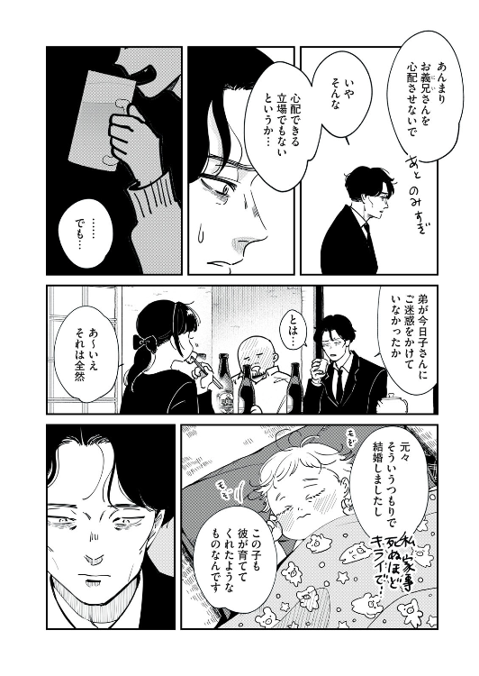 (4/12) 