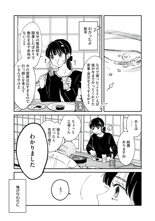 (4/12) 