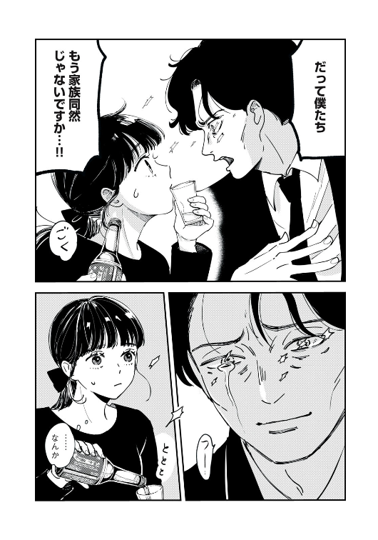 (5/12) 