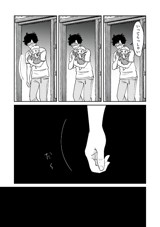 (6/12) 
