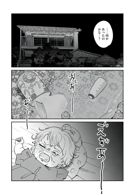 (6/12) 