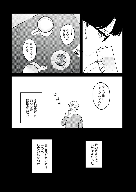 (7/12) 