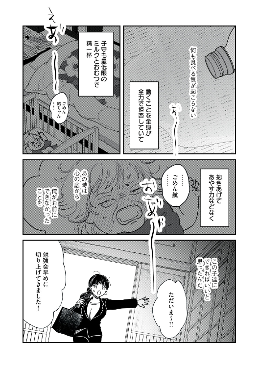 (8/12) 