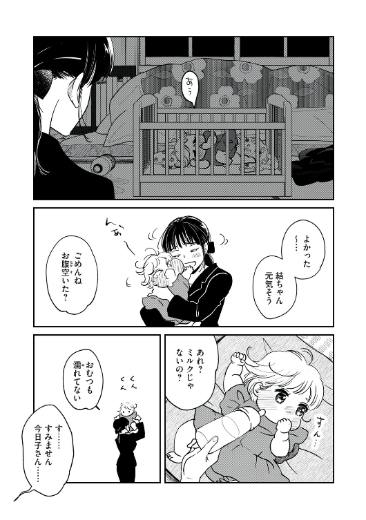 (8/12) 