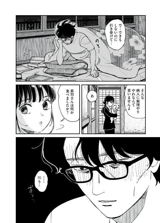 (8/12) 
