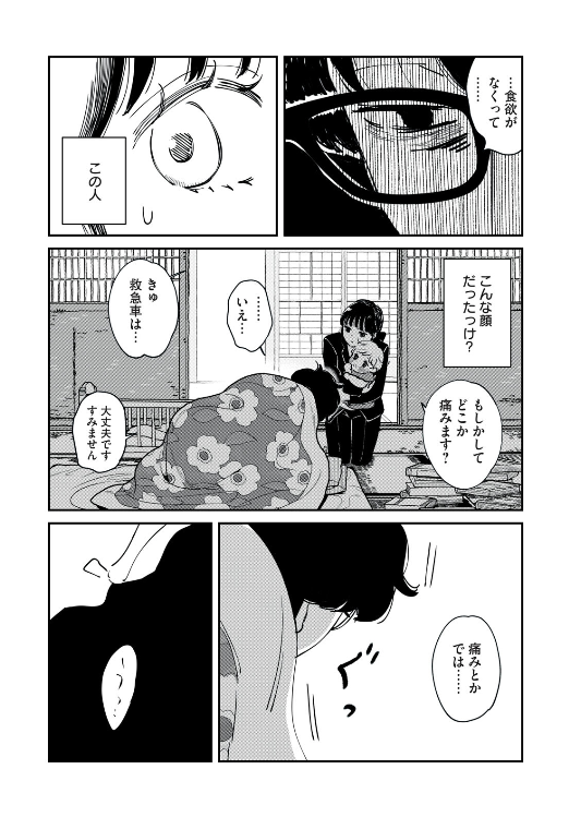 (9/12) 