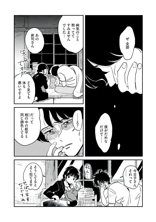 (9/12) 