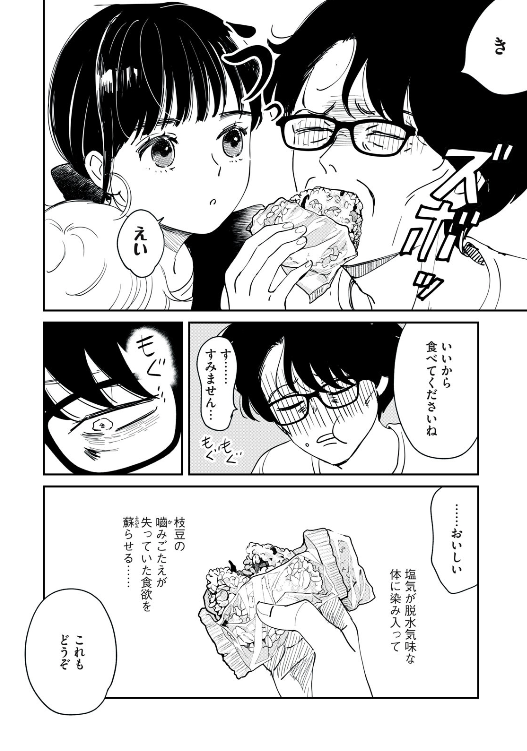 (10/12) 
