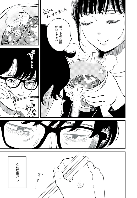 (10/12) 
