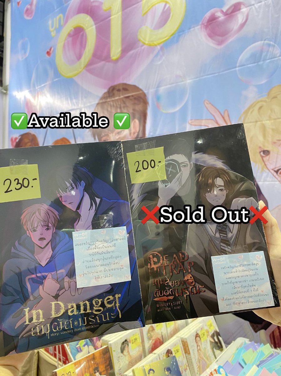 bn_wondering's tweet image. อัปเดตเล่ม 19.10.24 #เกมสยองกับดักมรณะ #สัมผัสมรณะ

ARN #O03 ❌sold out❌ ทั้งคู่
Wide Stories #O15 &amp;amp; Mocca #P01 เกมสยองกับดักมรณะ ❌sold out❌

บูธที่ยังเหลือ
✅ YB #D03
✅ Wide Stories #O15 (สัมผัสมรณะ)
✅ Yousima #N07
✅ Mocca #P01 (สัมผัสมรณะ)
✅ จงสว่าง #G28
✅ Anitime #F31